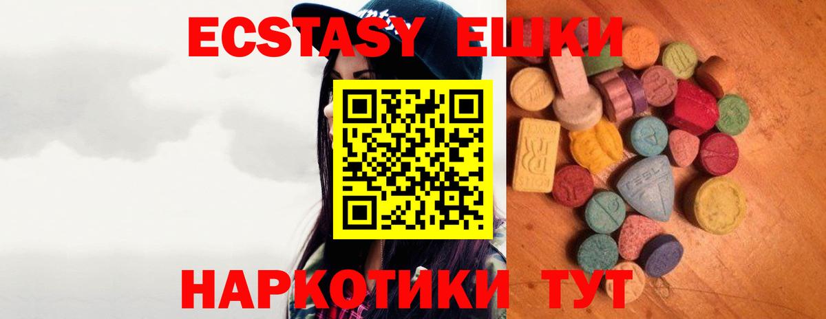 Гашиш  Кокаин  Мефедрон   Вход с VPN  Екатеринбург  Марихуана 