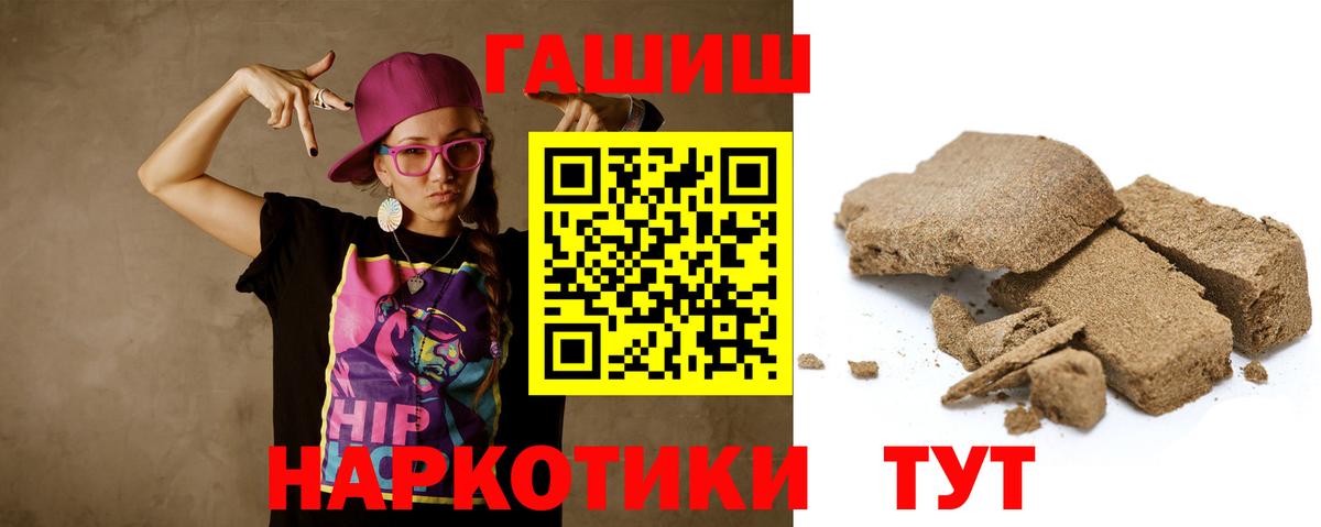 ГАШИШ Изолятор Екатеринбург