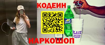 спайс Кунгур