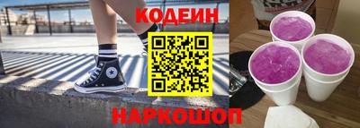 спайс Кунгур