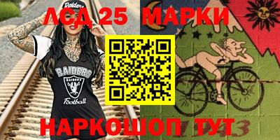 spice Ликино-Дулёво