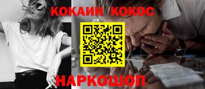 спайс Кунгур