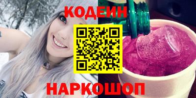 COCAINE Лесосибирск