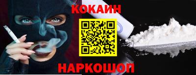 spice Ликино-Дулёво