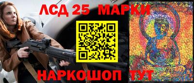 марки lsd Кумертау