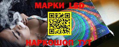 марки lsd Кумертау