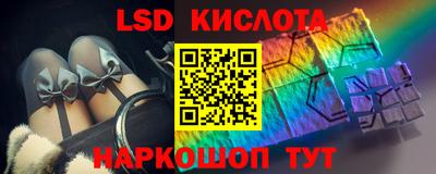 spice Ликино-Дулёво