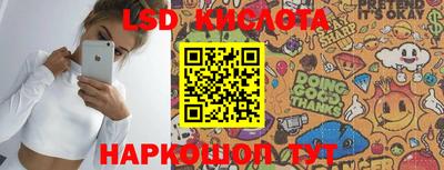 спайс Кунгур