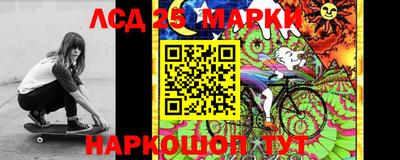 спайс Кунгур