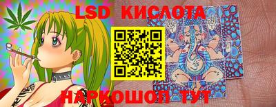 марки lsd Кумертау