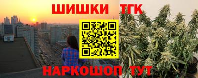 каннабис Кулебаки