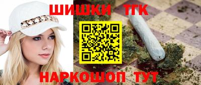 спайс Кунгур