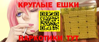 спайс Кунгур