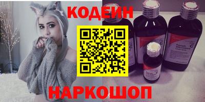 COCAINE Лесосибирск