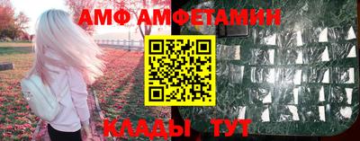 каннабис Кулебаки