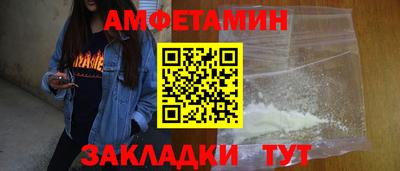 спайс Кунгур