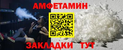 каннабис Кулебаки