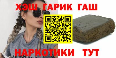 спайс Кунгур