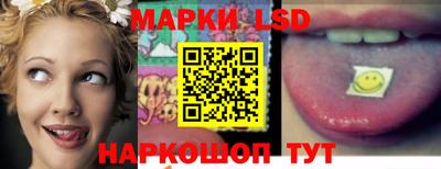 спайс Кунгур