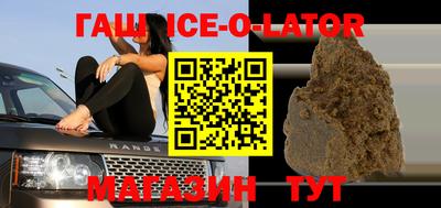 COCAINE Лесосибирск