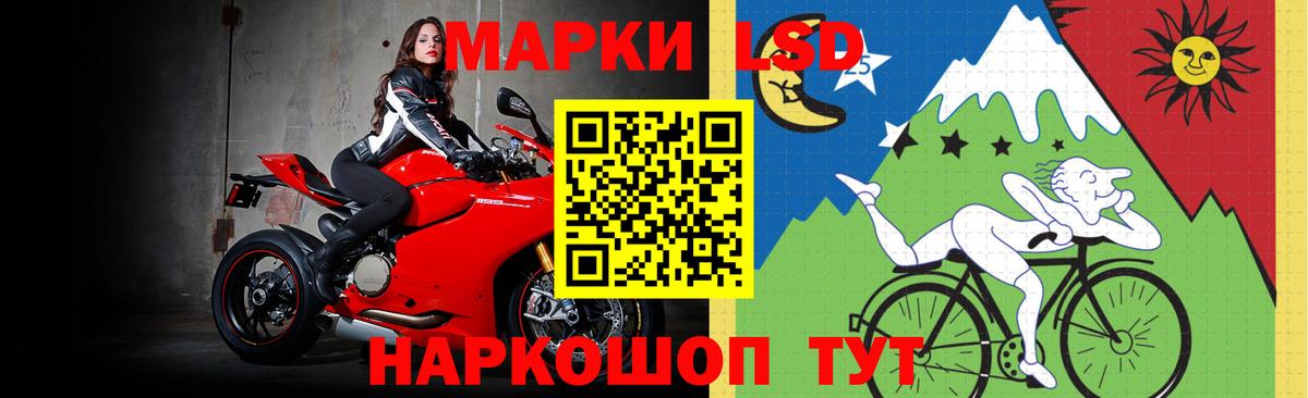 ЛСД экстази кислота Екатеринбург