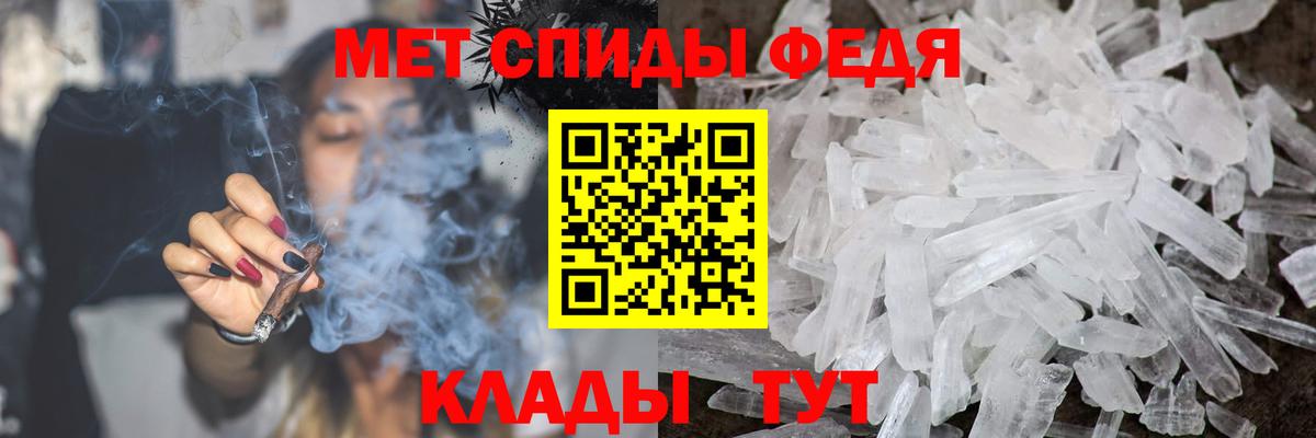Екатеринбург  МЕТАМФЕТАМИН витя  Вход с VPN 