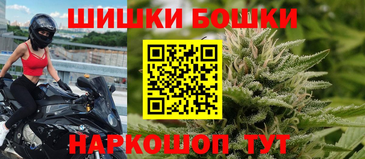 Шишки марихуана тримм  Вход с VPN  Бошки марихуана гибрид  Шишки марихуана планчик  Каннабис LSD WEED  Екатеринбург 